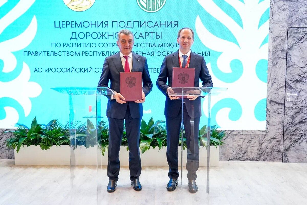 Церемония подписания соглашения