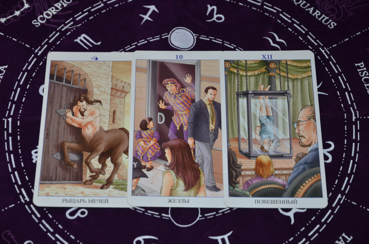 Таро расклад: Скрытые связи: расклад Таро для тех, кто попал в любовный треугольник.