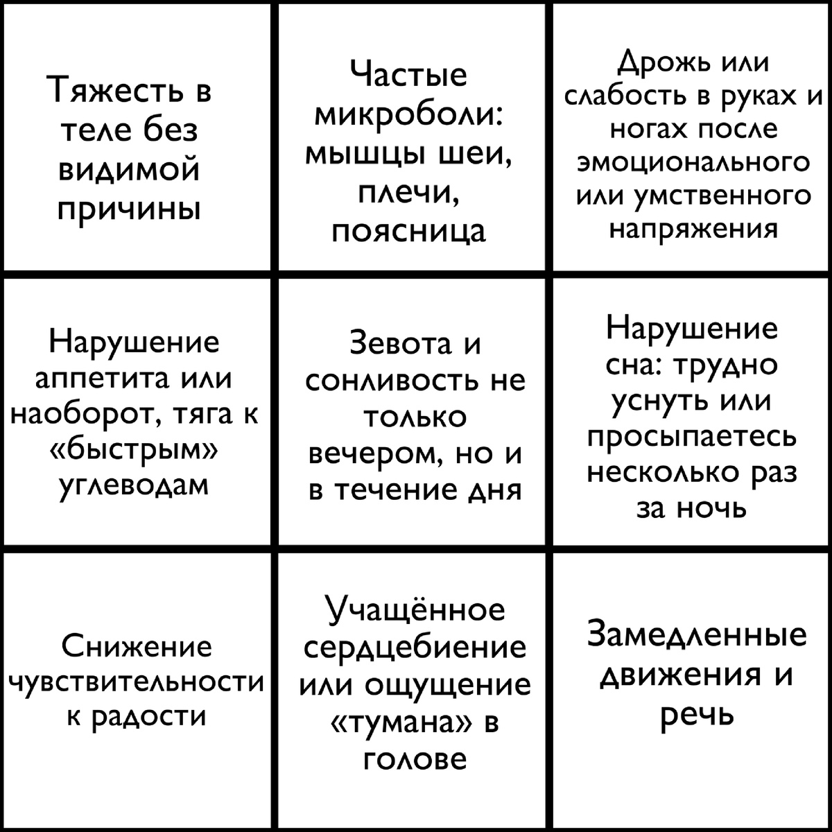 А сколько у вас совпало пунктов?