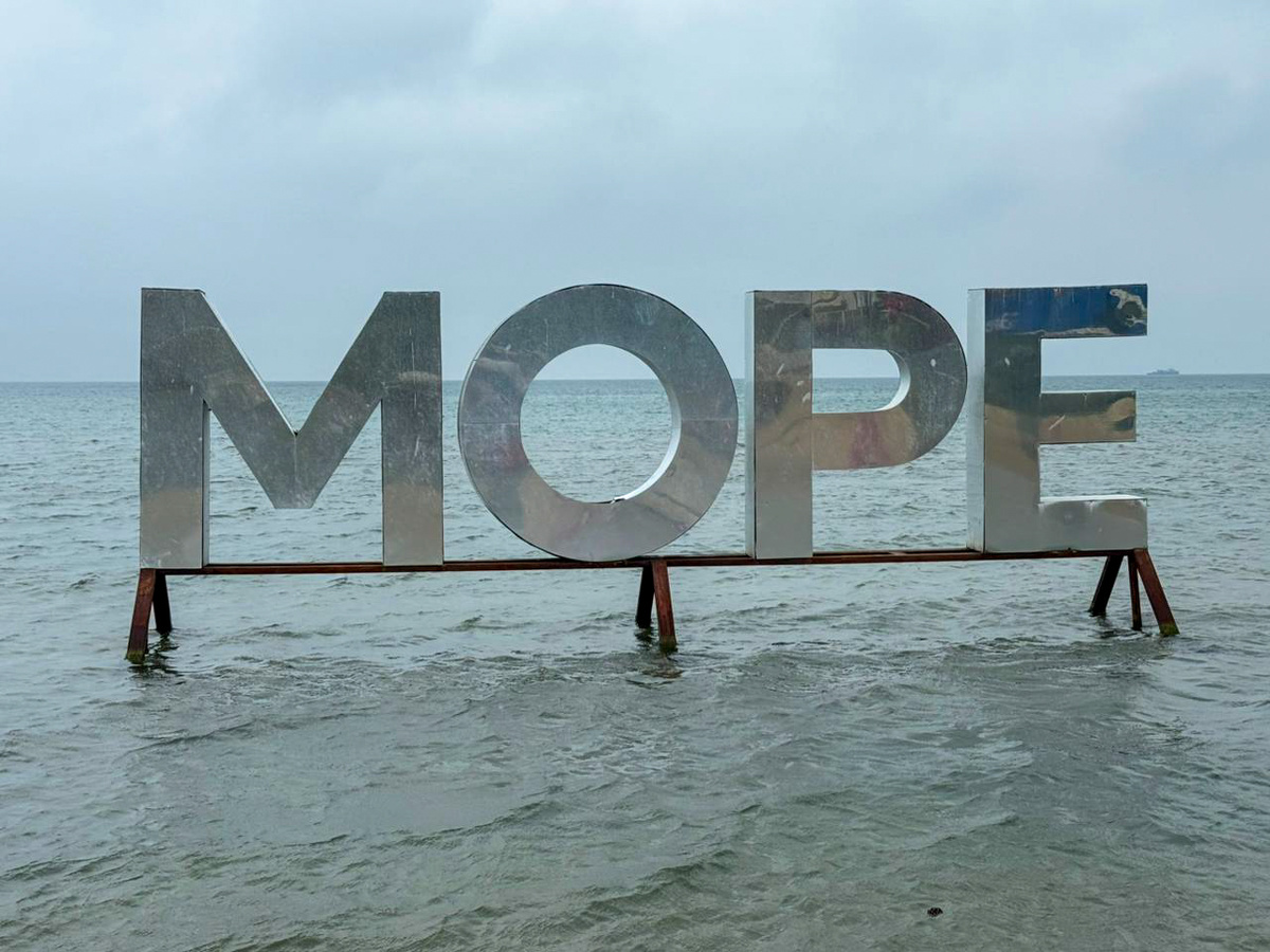 Анапа получит деньги на поддержку бизнеса.  Фото: Фото: ФедералПресс / Андрей Гусий