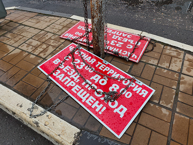 В Тверской области незаконно оформили в собственность часть водохранилища