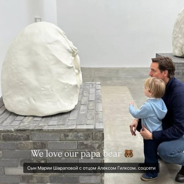    Мария Шарапова показала сына. Фото: соцсети