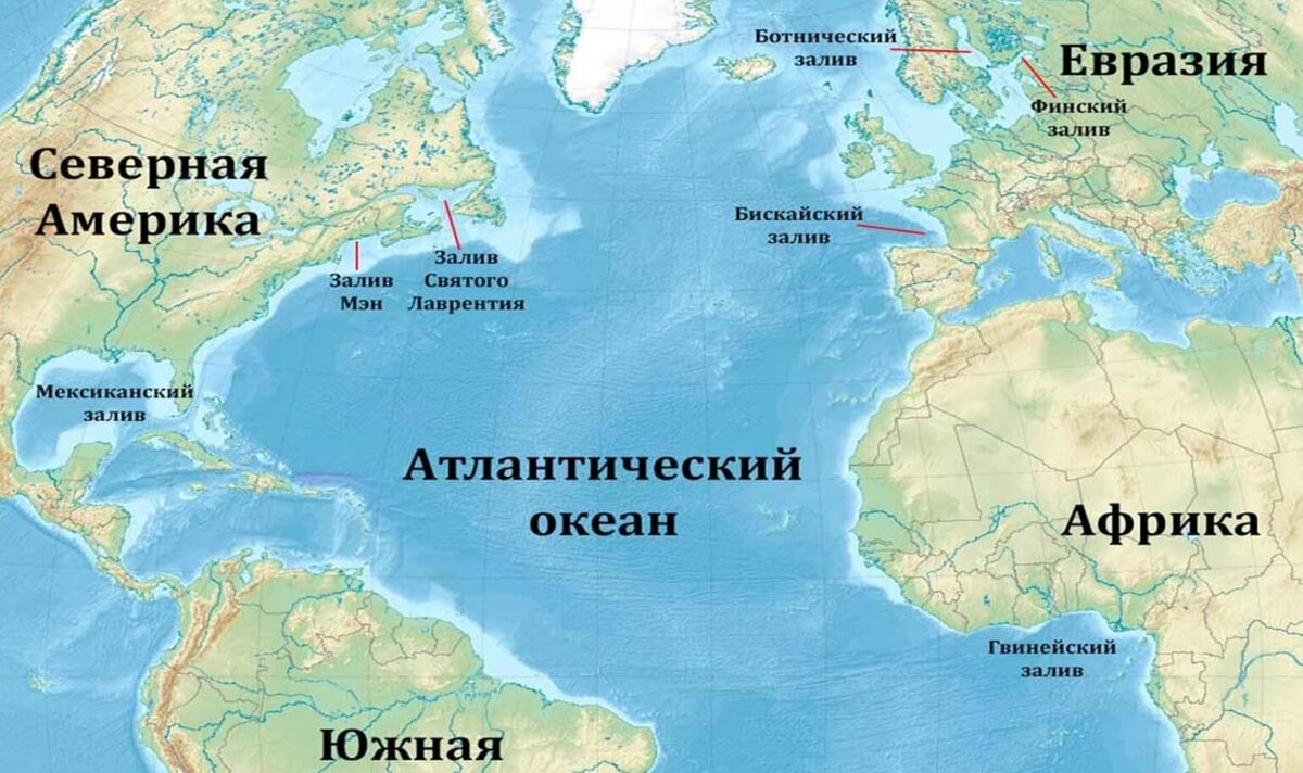    Атлантический океан на карте мира. Источник изображения: multiurok.ru
