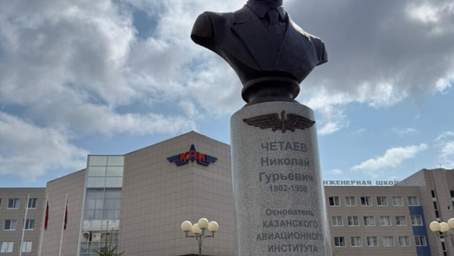    Фото: пресс-служба КНИТУ-КАИ