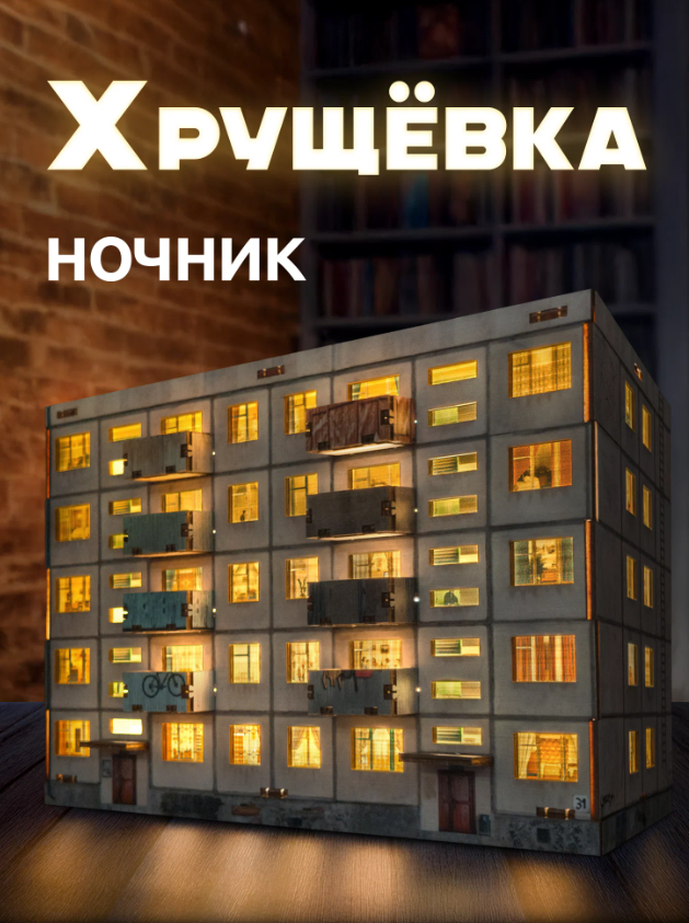 Заходите по ссылке ниже, если Вам интересен такой маленький экспонат