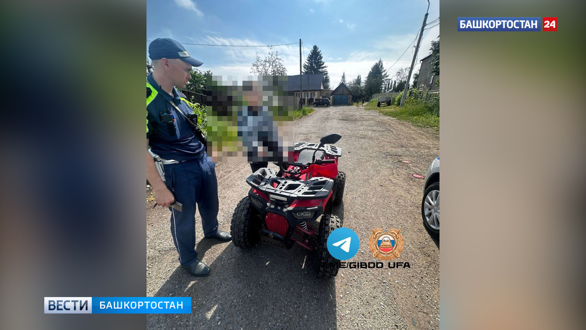    Сотрудники ГАИ пресекли нарушение: в Уфе задержан 11-летний водитель квадроцикла