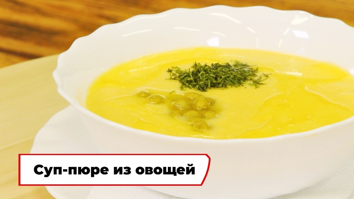 Скриншот из программы «Вкусно по ГОСТу»