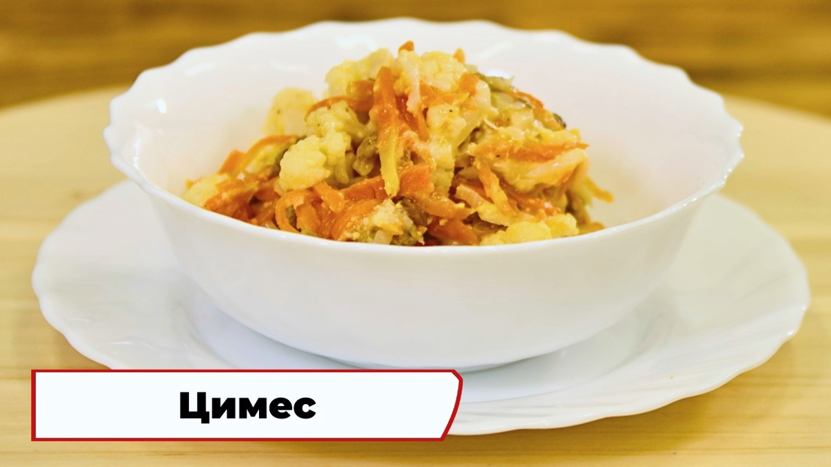 Скриншот из программы «Вкусно по ГОСТу»