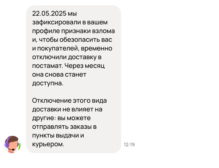 Скриншот с авито 