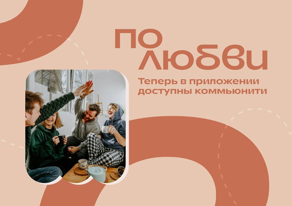 До 10 июля доступна премиум-подписка