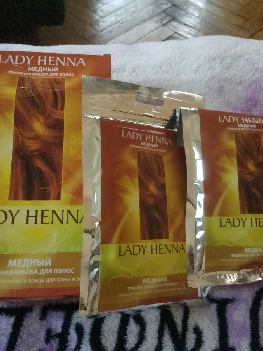 упаковка хны 