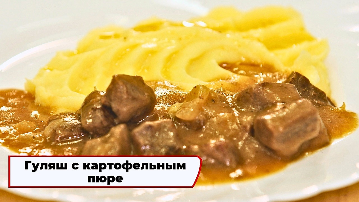 Скриншот из программы «Вкусно по ГОСТу»