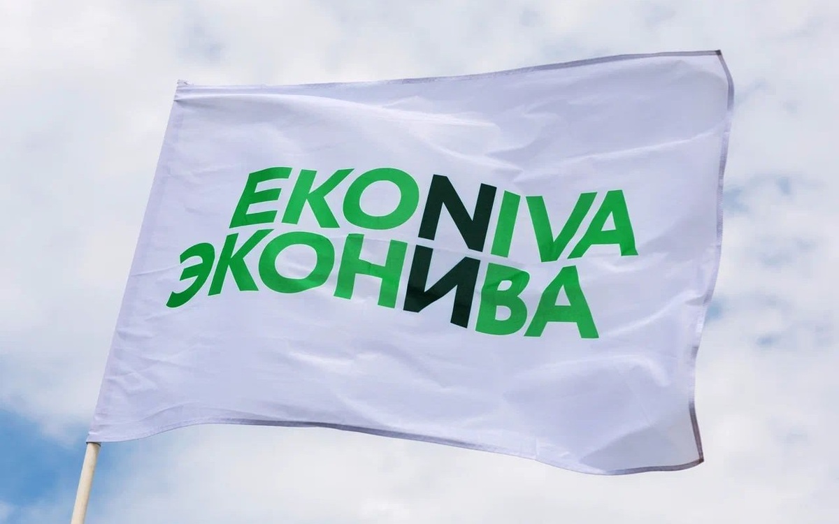    Выручка «ЭкоНивы» выросла за год на 29% Фото – «ЭкоНива»