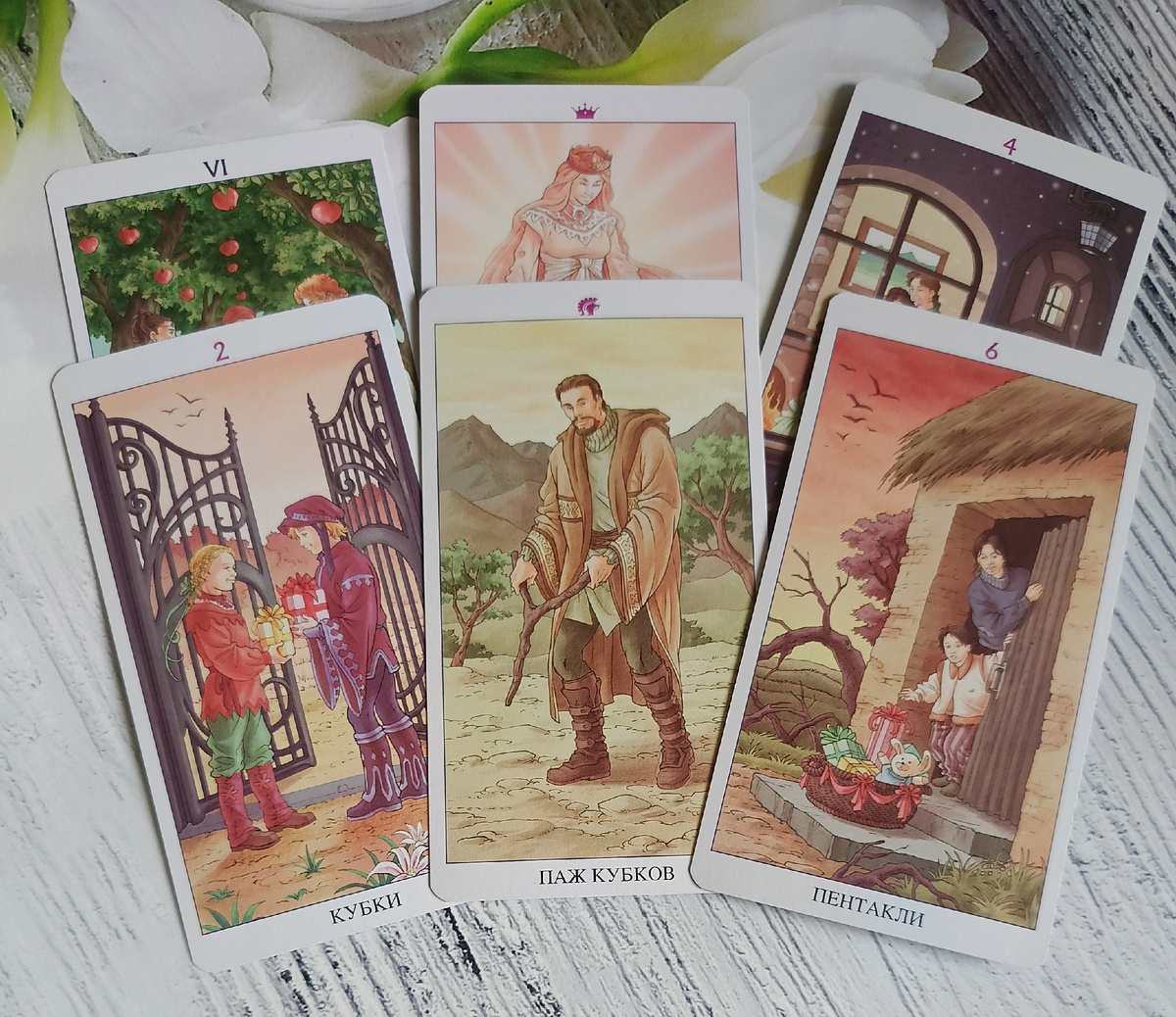 Фото автора