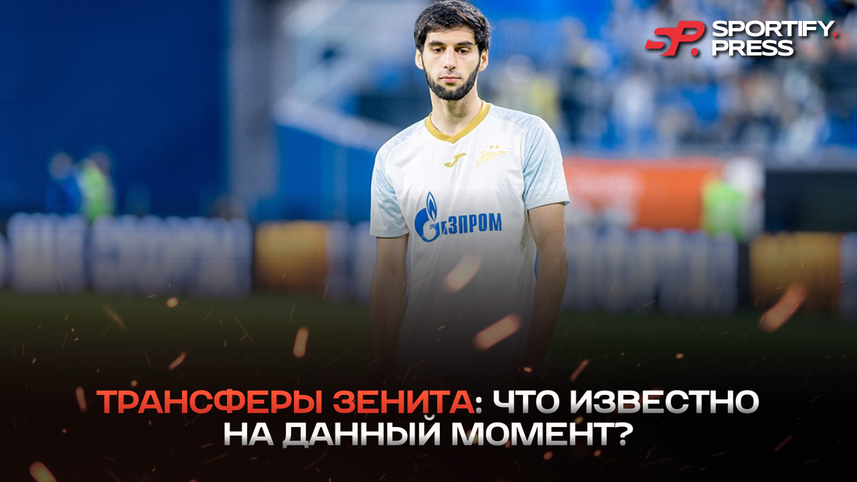 Фото: Вячеслав Евдокимов / ФК «Зенита»