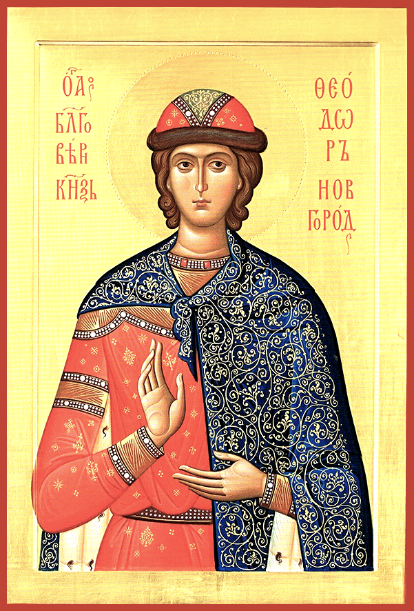 фотография взята в открытом доступе интернета , икона с изображением Фёдора Ярославича Новгородского