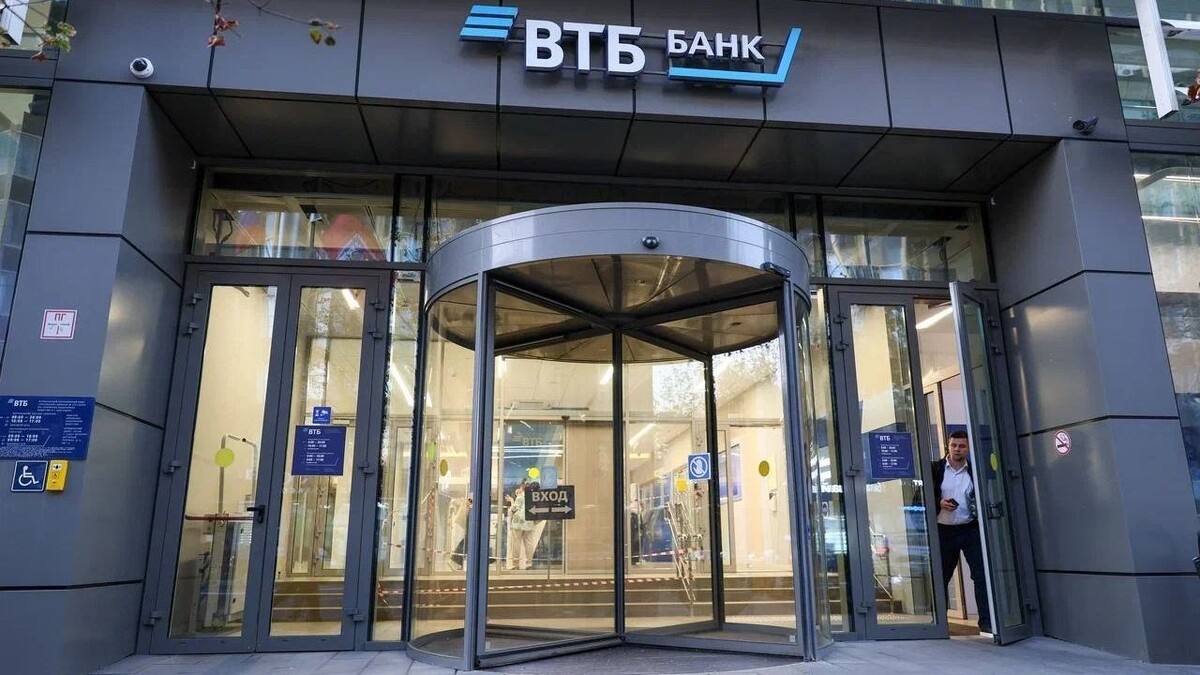     Источник: Банк ВТБ (ПАО)