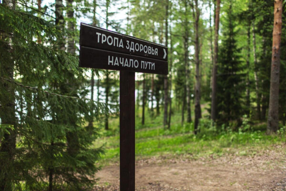 «Тропа здоровья» на территории экопарка «Вереск». Вход на тропу бесплатный. Время работы парка — ежедневно с 10:00 до 22:00. Фото с сайта эко-парка: https://veresk.club/eko-park/ 