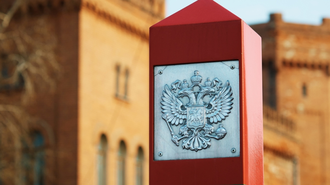    Фото: Коллаж Царьграда