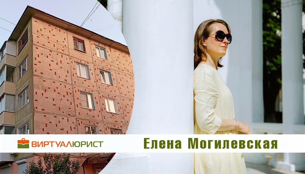 Потерять квартиру через 3 года посл покукпи возможно