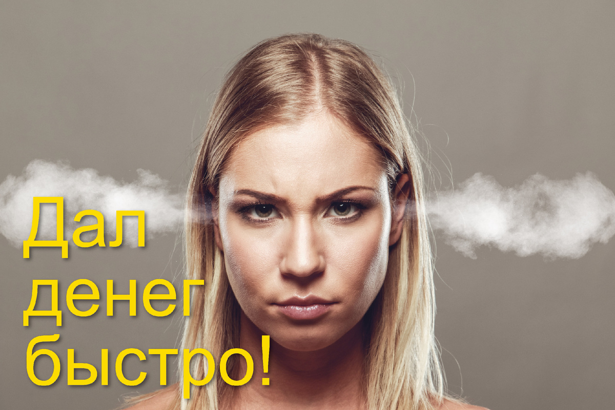 Изображение с сайта wigdorlaw.com