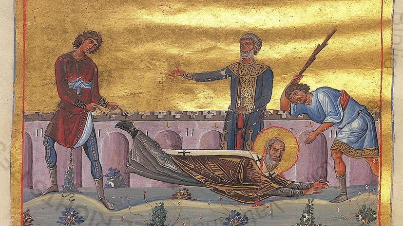    Общественное достояние