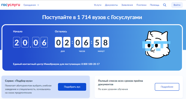 Цифровое настоящее
