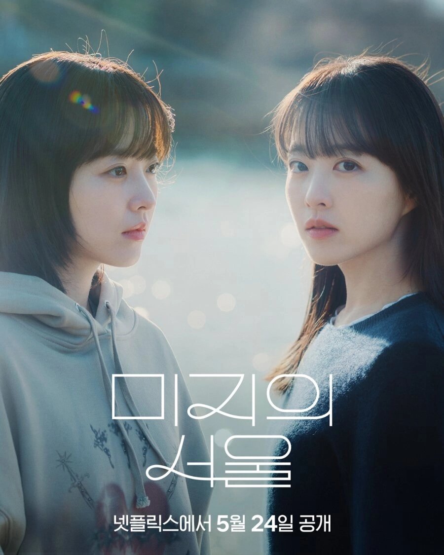 Постер из интернета 