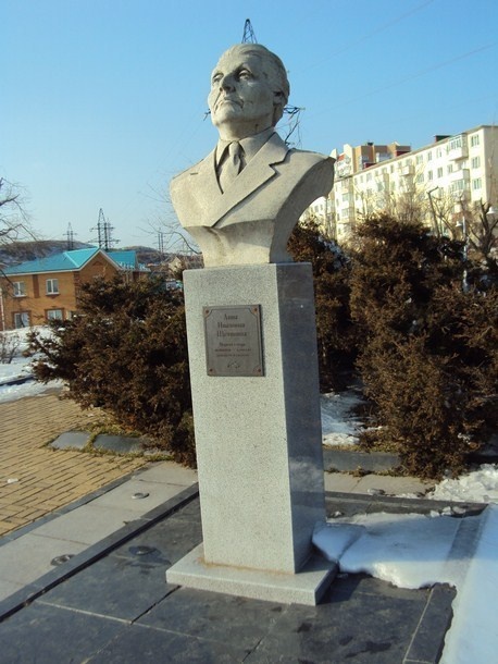 Памятник капитану Анне Щетининой.