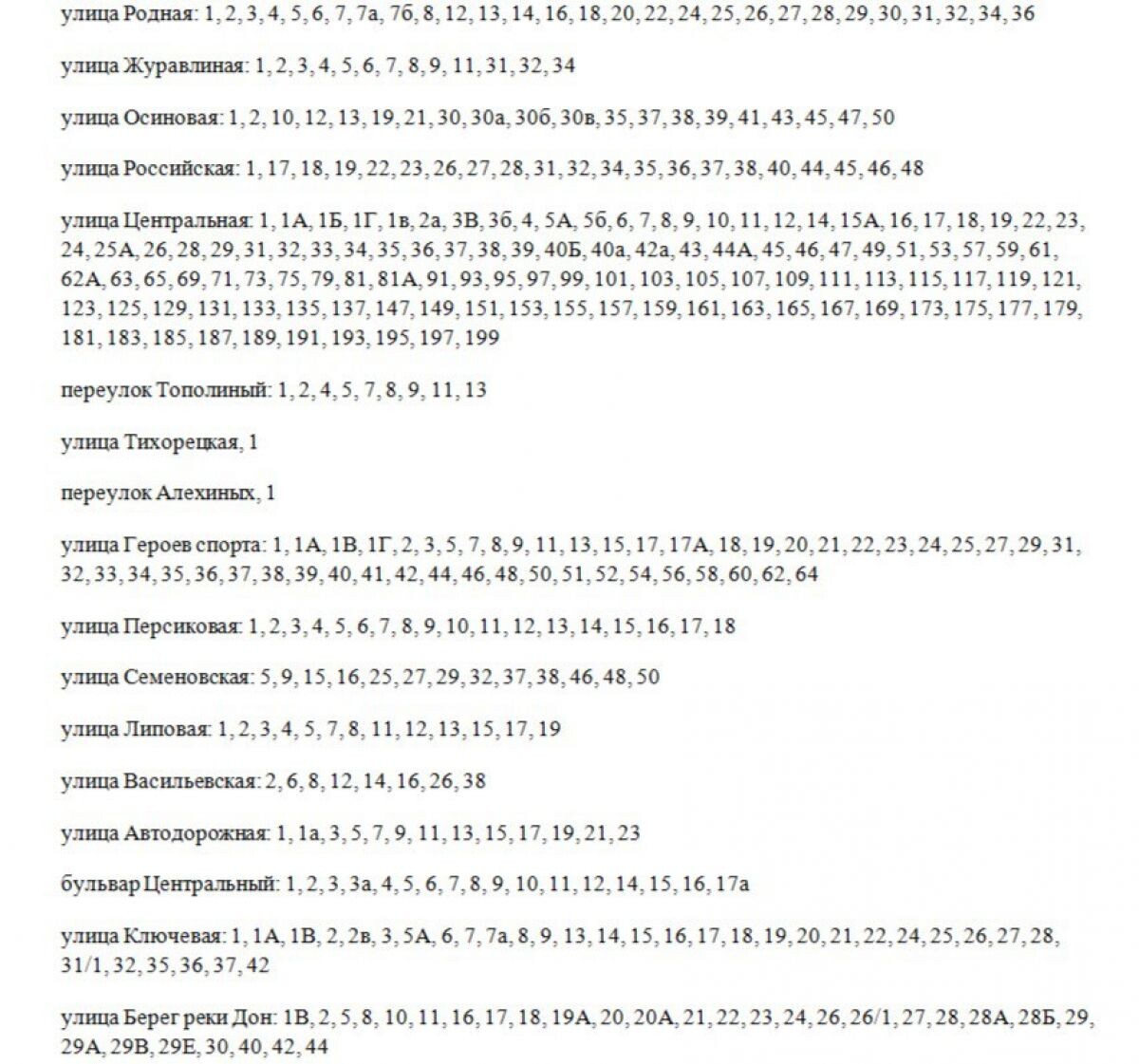 Листайте вправо, чтобы увидеть больше изображений