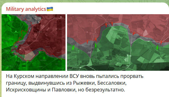    Скриншот с вражеского канала