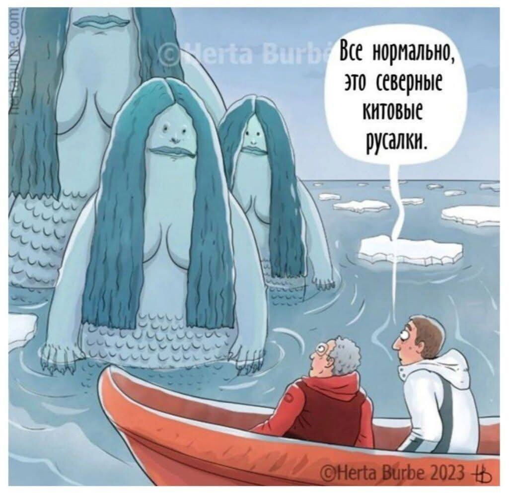 На этот раз русалки остались без клубнички