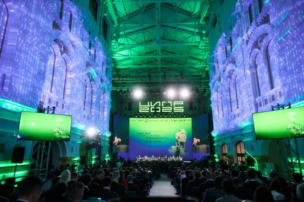 Фото: Минцифры