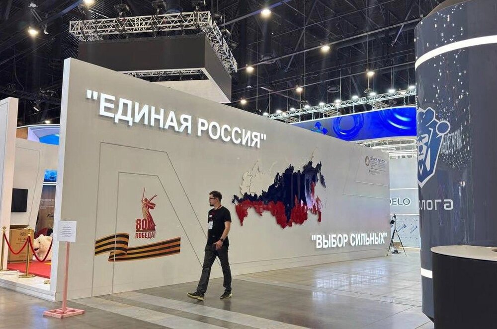    Фото: "Единая Россия"