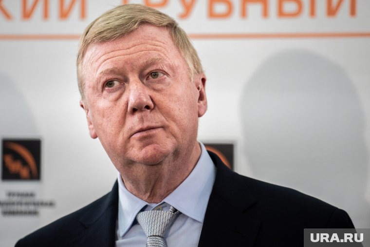    Анатолий Чубайс отметил день рождения 16 июня