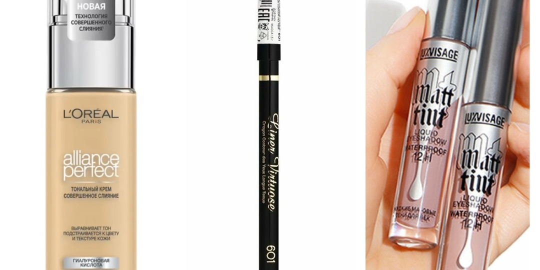 Качественный макияж — не всегда дорогой! Макияж 50+