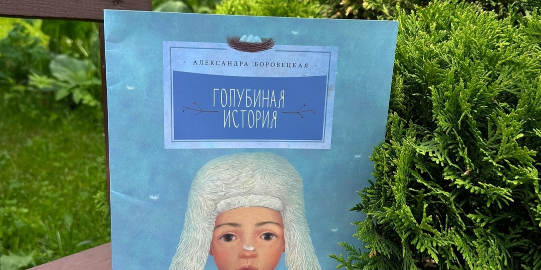 Хочу показать вам две книги от издательства Издательство «Настя и Никита»