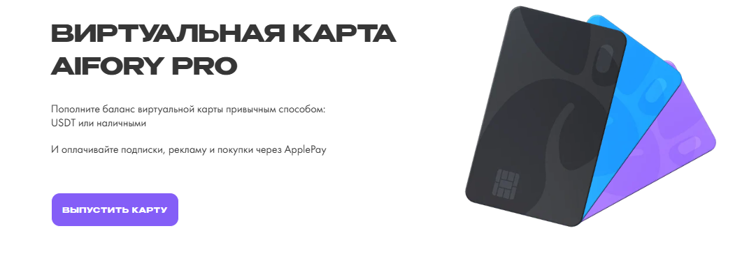 Карта для оплаты