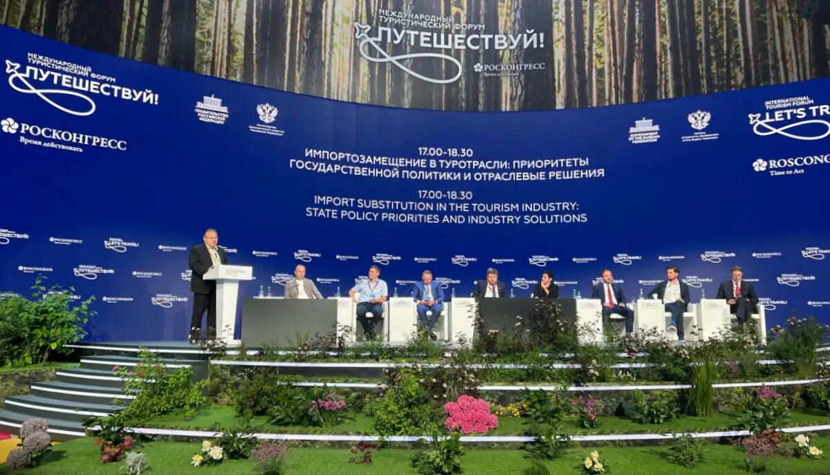     Сессия форума "Путешествуй!", посвященная импортозамещению в туризме. © Пресс-служба компании РУСЛЕТ