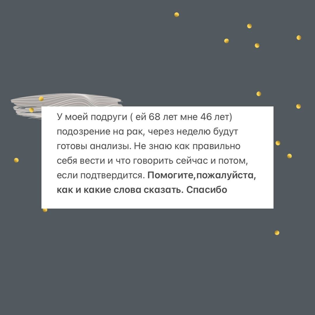 Психолог Марина Калинина