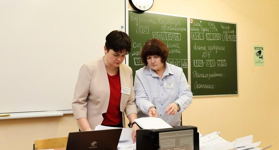    Министерство образования МО