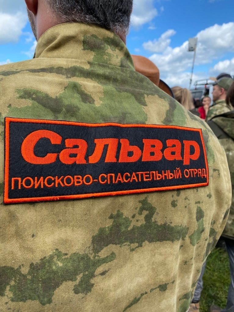    Фото: ПСО "Сальвар" Юля Баранова