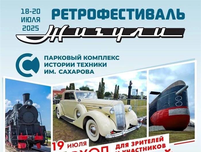    ФОТО: https://t.me/SamarOblast