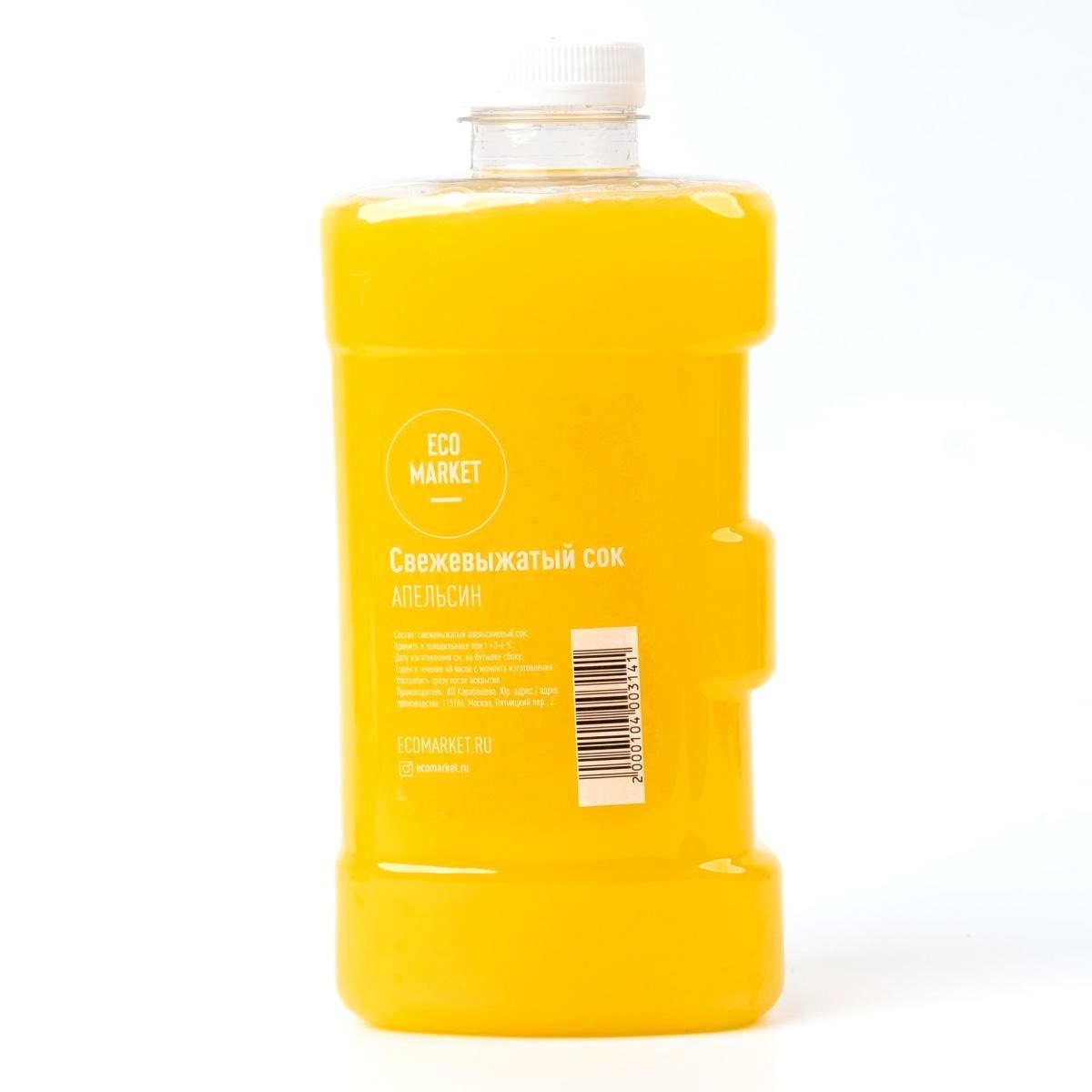 Готовится перед отправкой, настоящий апельсиновый фреш.