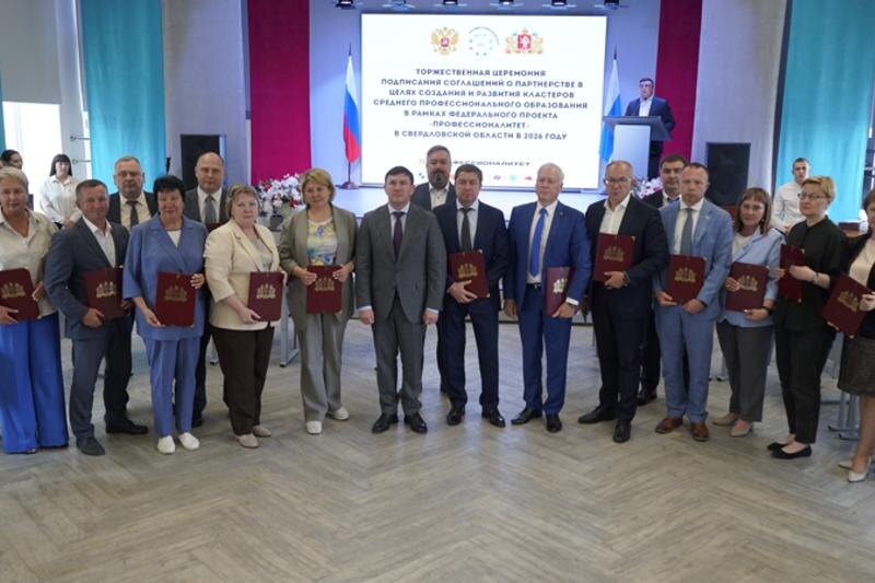    Фото: Свердловский областной педагогический колледж