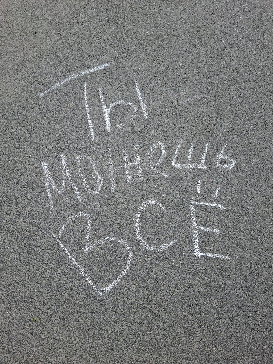 Увидела на прогулке