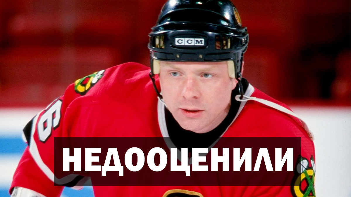 Хоккеист Алексей Жамнов — капитан в тени: как один из лучших российских центров НХЛ остался недооценённым.