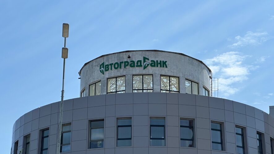    Фото: KazanFirst