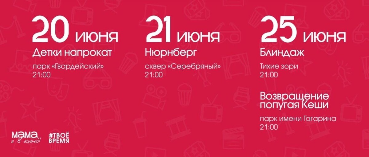     Источник: vk.com/myavk24