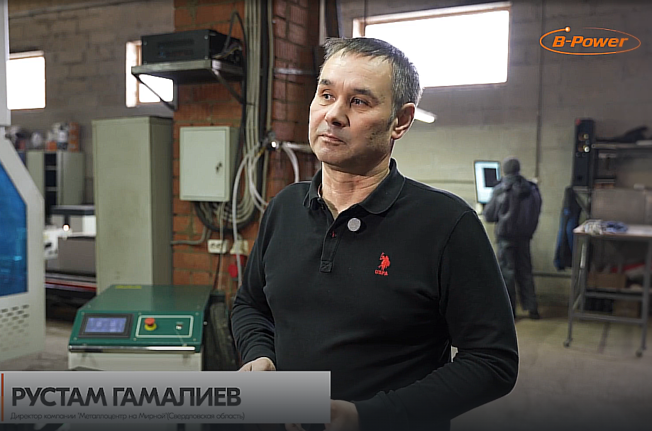 Директор «Металлоцентра на Мирной»